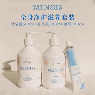 minois儿童洗发沐浴露保湿润肤霜