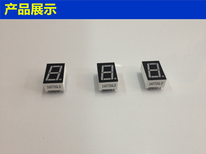 。电子称配件 佰伦斯电子秤数码管 红字显示屏 计价称专用显示管怎么看?