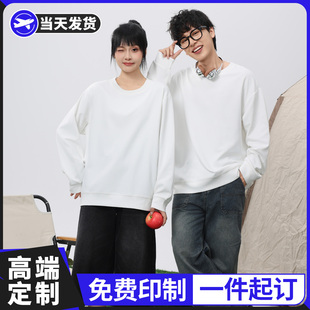 (MRS-M113)复古潮棉圆领卫衣印制LOGO字图长袖班服DIY定制广告衫