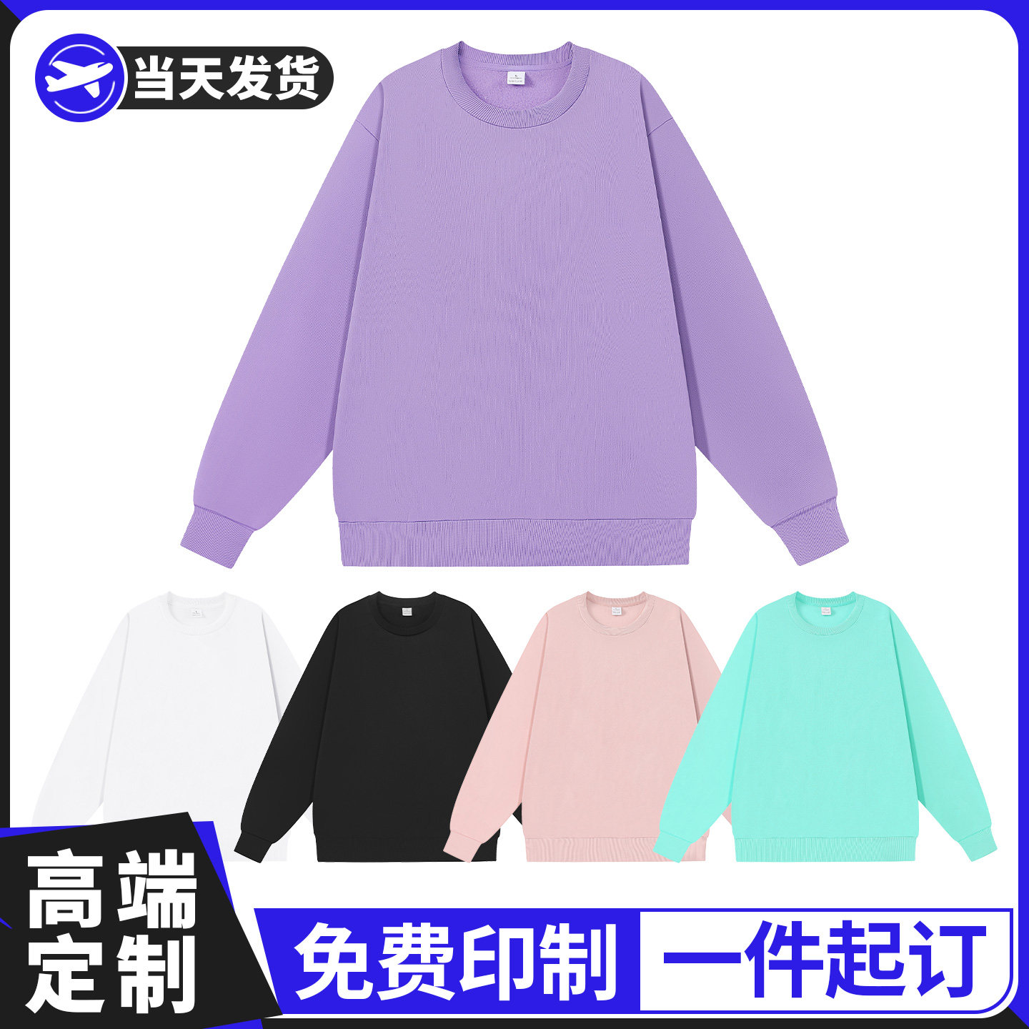 (MRS-DD020)抓绒圆领卫衣秋冬长袖印制LOGO刺绣工作班服企业订做