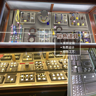 珠宝展示道具套装定制饰品架子钻石首饰陈列道具摆设成套设计定做