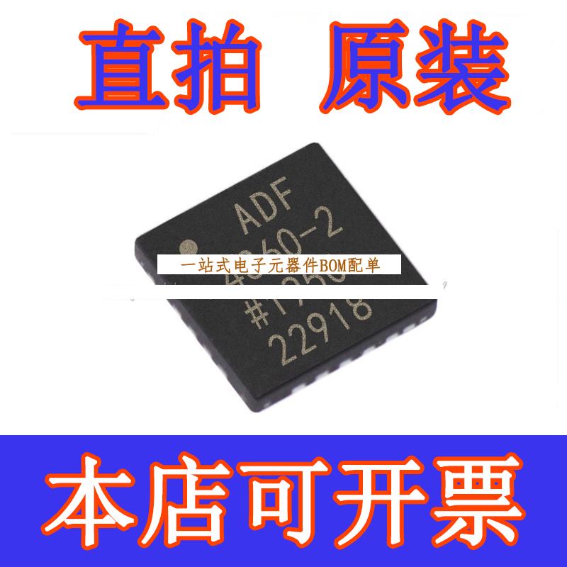 直拍ADF4360-2BCPZ丝印ADF4360-2封装QFN24原装正品现货库存伟立 电子元器件市场 集成电路（IC） 原图主图