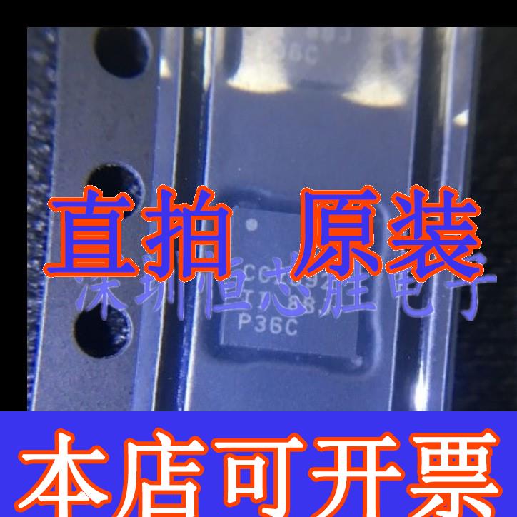 直拍原厂供应CC2592RGVR 2.4GHz范围扩充器无线收发芯片全新原装