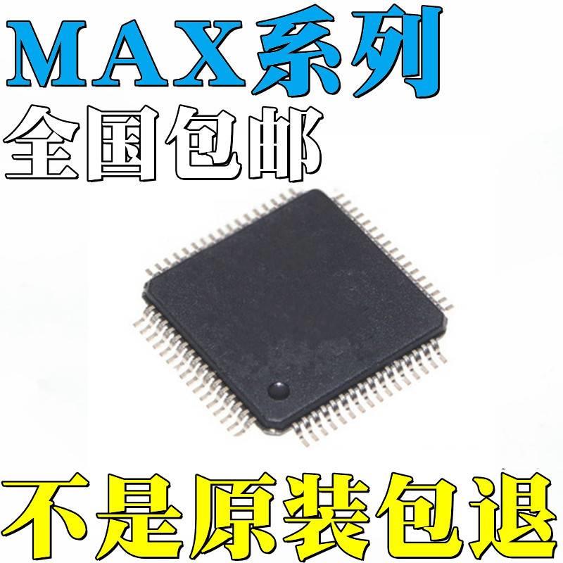 直拍MAX14920ECB+全新原装MAX17823BGCB芯片 IC LQFP-64