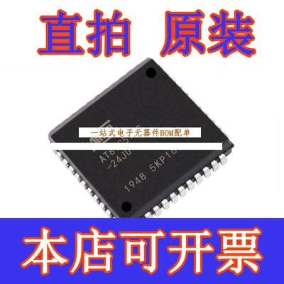 直拍AT89C51RC-24JU 封装PLCC44 单片机MCU微控制器原装正品 现货