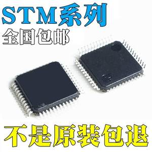 直拍STM32G0B0RET6全新原装 STM32G0B1RBT6 STM32G0B1RCT6芯片
