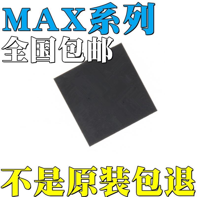 直拍MAX64380CXU+全新原装MAX77686EWE+T MAX8952EWE+T MAX8675EW