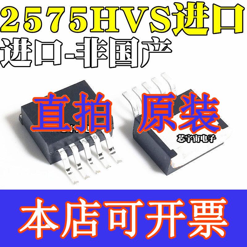 直拍全新原装进口 LM2596HVS-5.0V/3.3V/12V/ADJ 贴片TO-263-5 电子元器件市场 集成电路（IC） 原图主图