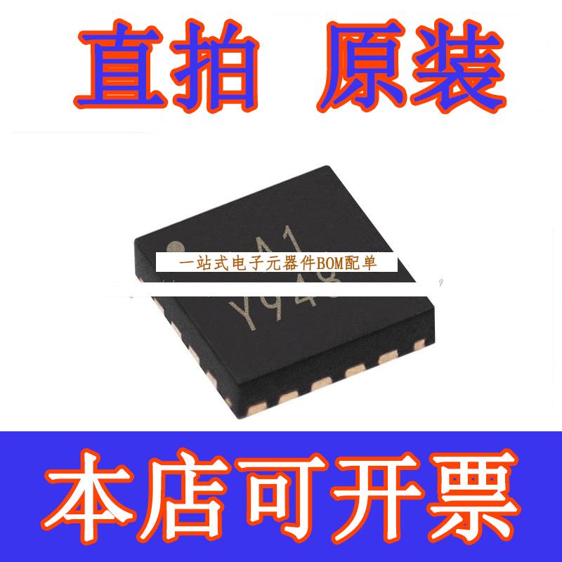 直拍ADG1212YCPZ-500RL7封装LFCSP16四通道单刀单掷开关原装正品