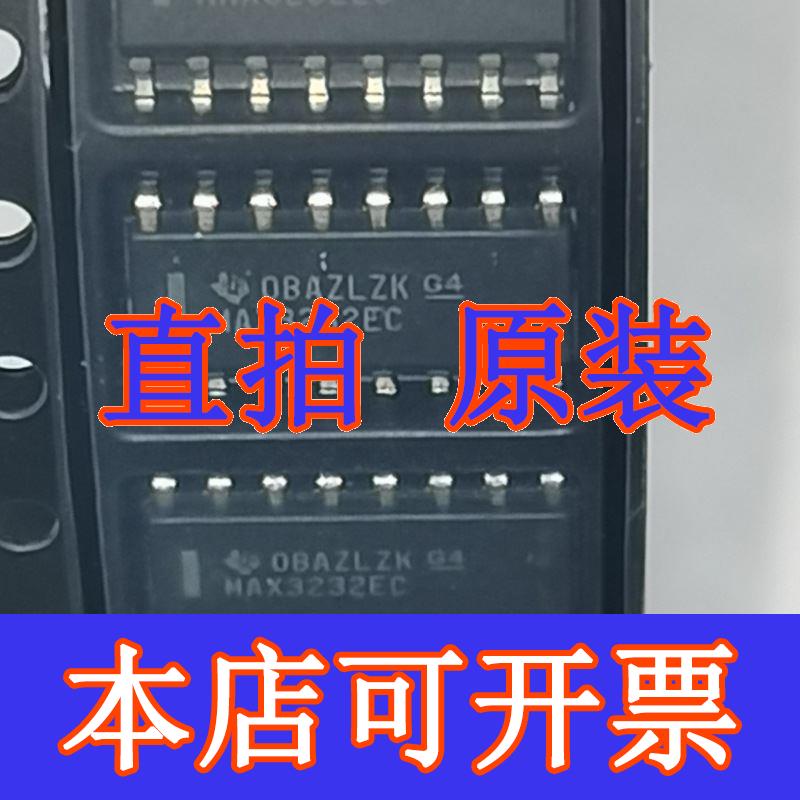 MAX3232ECDR MAX3232EC 收发器芯片 贴片SOP16 全新原装 质量保证 电子元器件市场 集成电路（IC） 原图主图