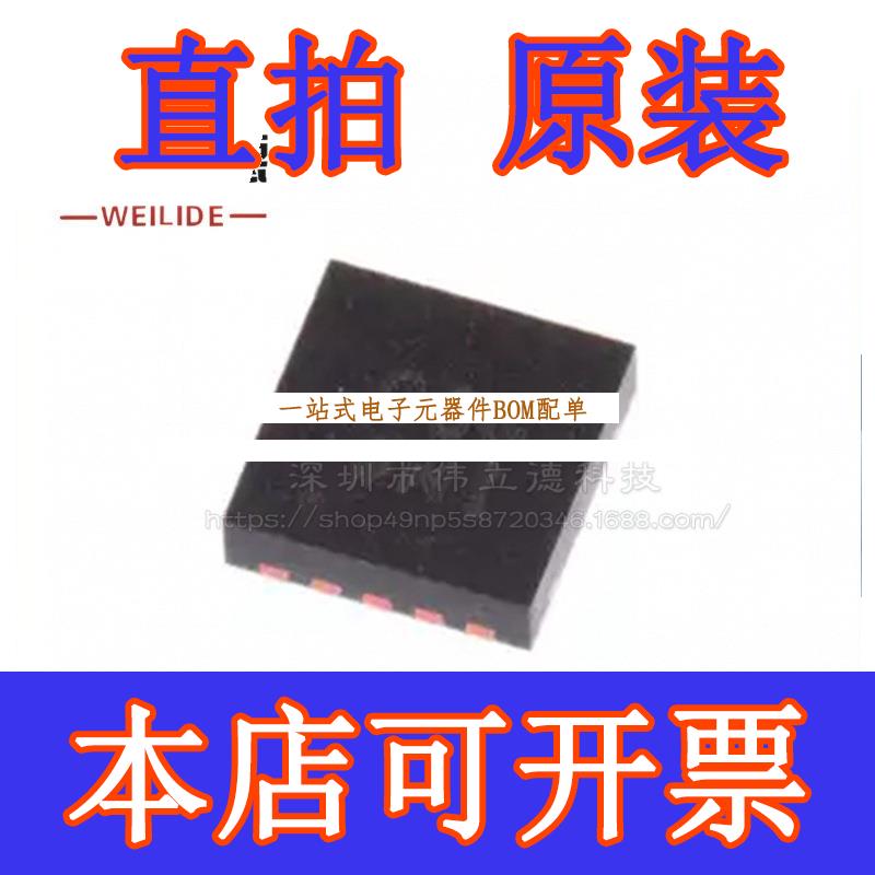 直拍AD7171BCPZ丝印C6G封装LFCSP10模数转换器原装正品现货