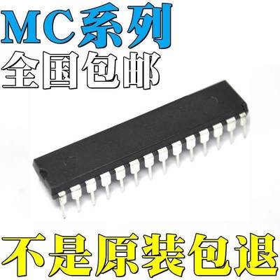 直拍MC68HC908JL3CP全新原装MC68HC908JL3ECP MC705P6ECPE 直插 I