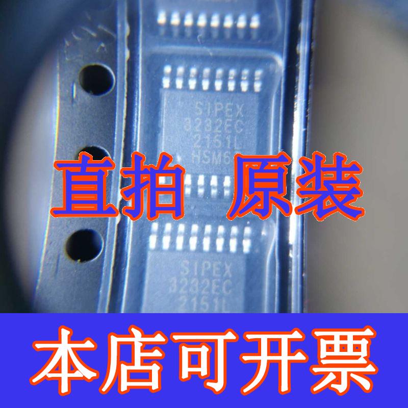 SP3232ECY-L/TR SP3232ECY收发器IC芯片全新原装质量保证现货