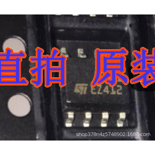 LS204IDT LS204I LS204 丝印204I 贴片SOP8 全新原装IC 质量保证 电子元器件市场 集成电路（IC） 原图主图