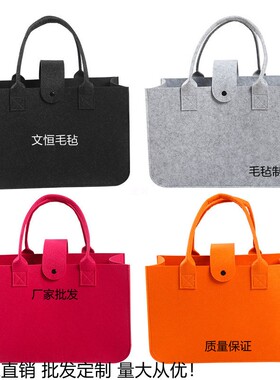 毛毡手提袋节日礼品加厚购物袋大容量红色广告宣传袋定制图案logo