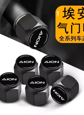 广汽埃安Y/S/Vplus s魅580汽车轮胎防盗气门嘴盖帽铝合金改装配件