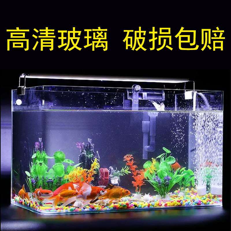 热弯玻璃鱼缸客厅小型水族箱桌面家用金鱼斗鱼水草造景生态裸缸