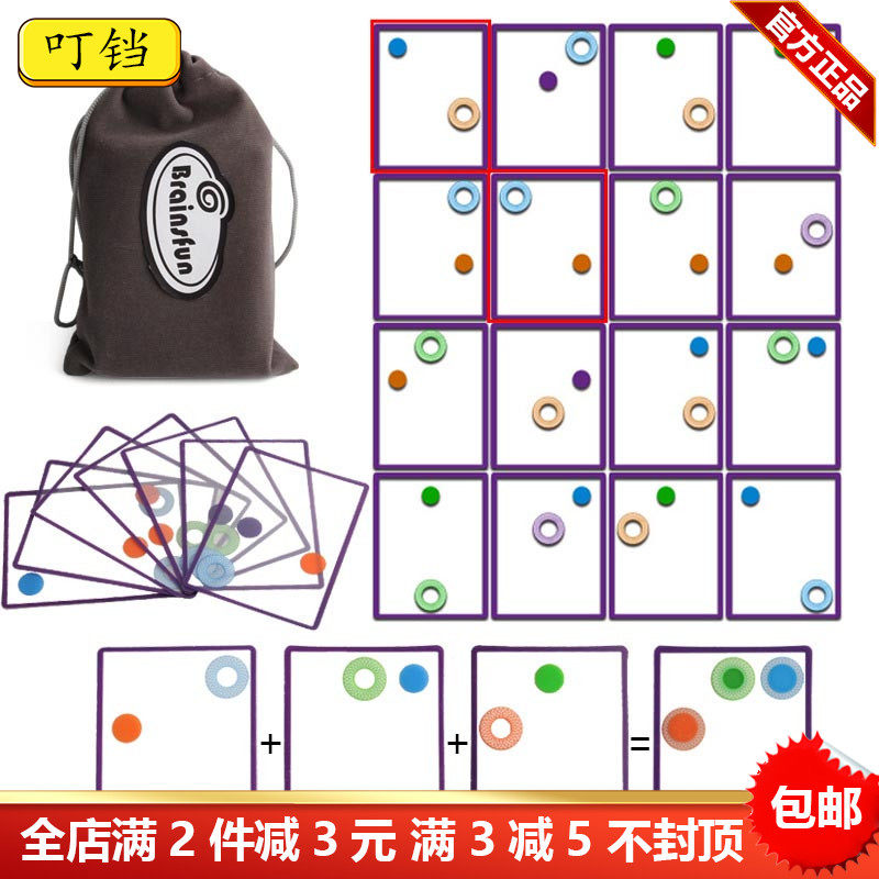 叠影重重桌游卡牌 swish卡牌游戏益智桌游玩具 谍影重重 叠影重重