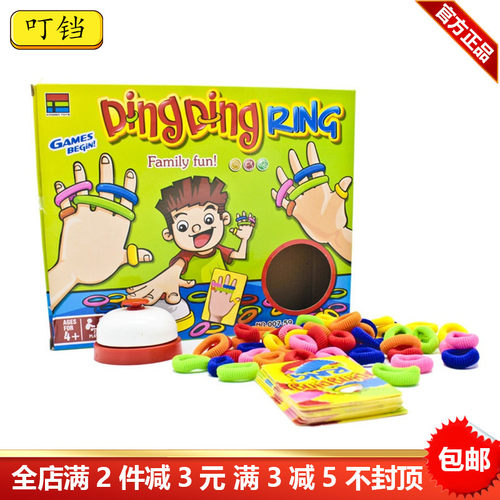 橡皮圈手环游戏儿童益智反应桌游