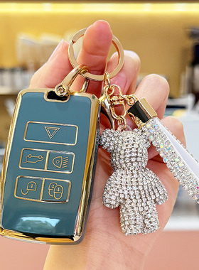 2025新款路虎揽胜星脉钥匙套23/24年星脉S专用Velar壳包扣高级感