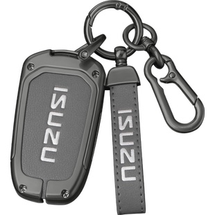 江西五十铃DMAX钥匙套22/23款铃拓17\18款牧游侠皮卡车钥匙保护壳