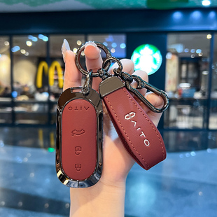 适用于问界m7钥匙套aito新款m5专用赛力斯全包保护壳扣高档男女士