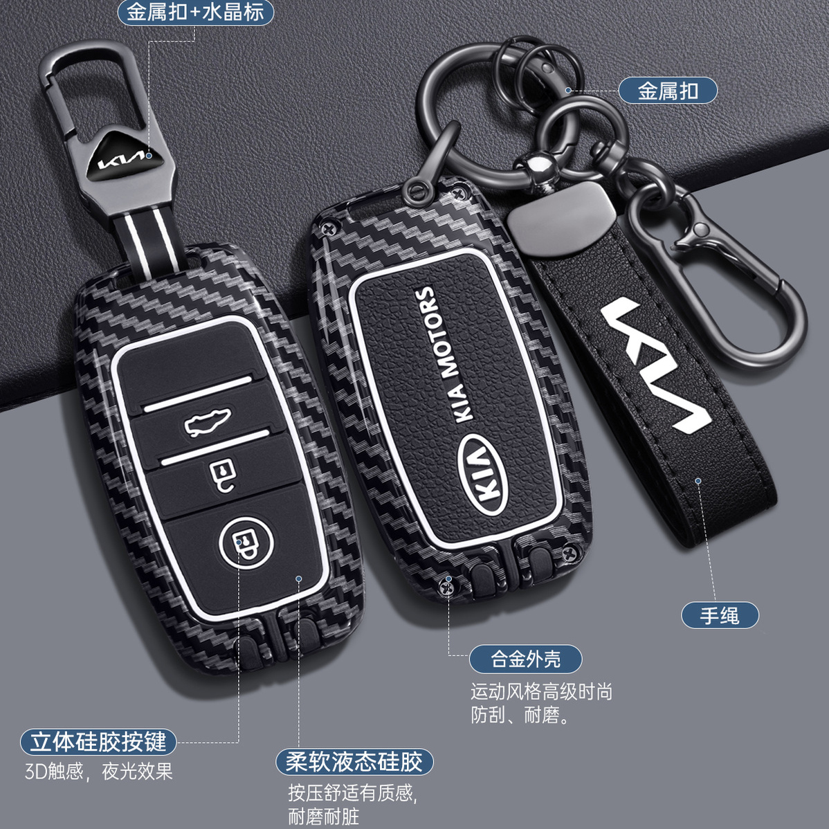 适用起亚K5钥匙套高档K4K3专用K2扣K3S包KX3傲跑KX5车KX7保护壳男