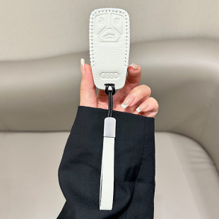 奥迪Q5L轿跑钥匙套专用Sportback车扣保护壳全包40时尚 豪华臻选45