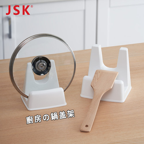 jsk全新PP材料安全放心