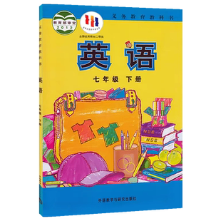 2025外研版初中英语七年级下册书课本教材中学 初一7下英语教材 正版全彩色7年级下新标准义务教育教科书外语教学与研究出版新版