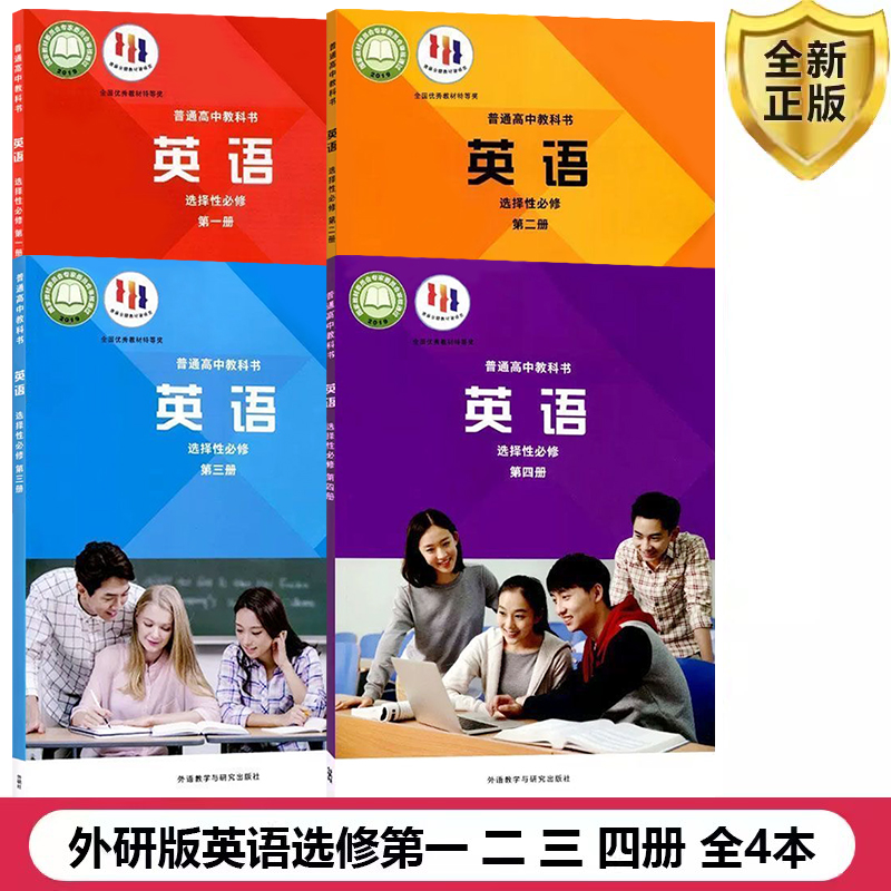 全新正版 极速发货