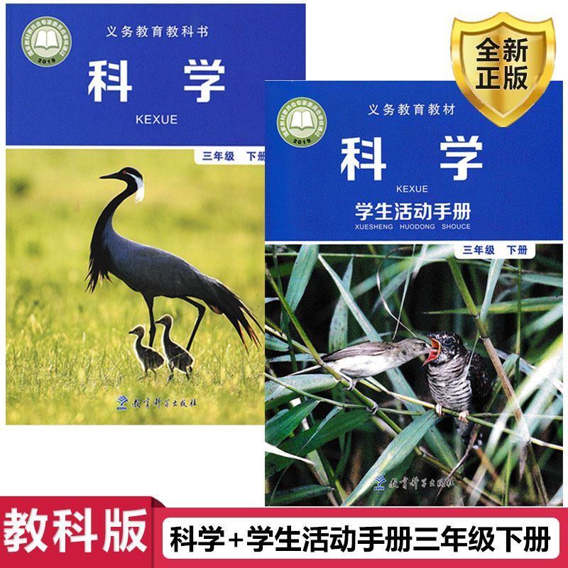 全新正版 极速发货