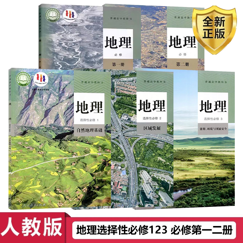 全新正版 极速发货