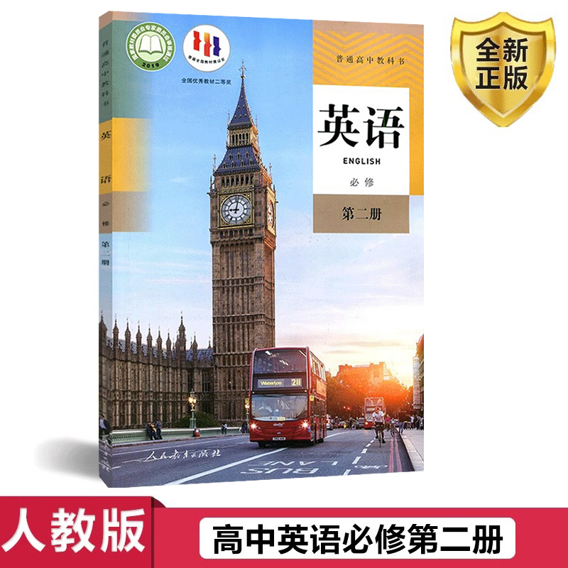 全新正版  极速发货