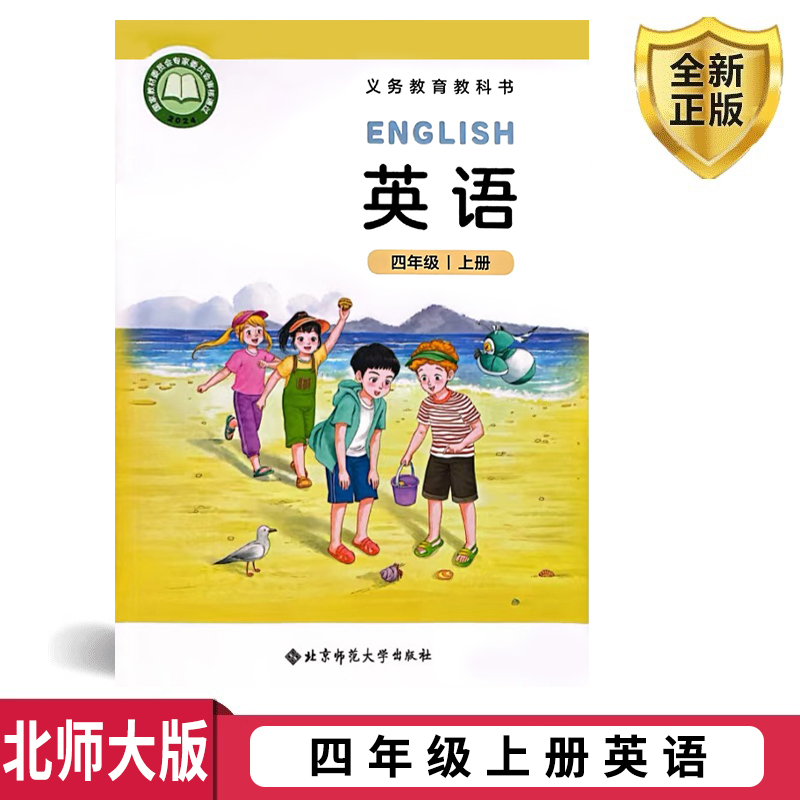全新正版 极速发货