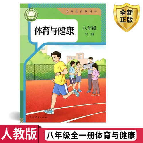 全新正版  极速发货