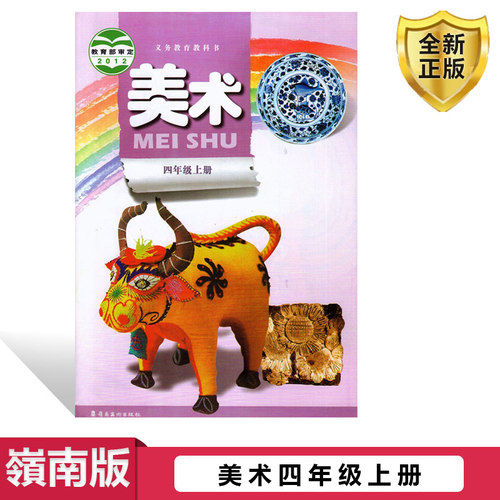 全新正版 极速发货