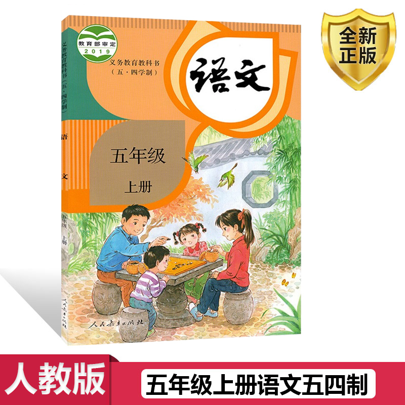 全新正版 极速发货