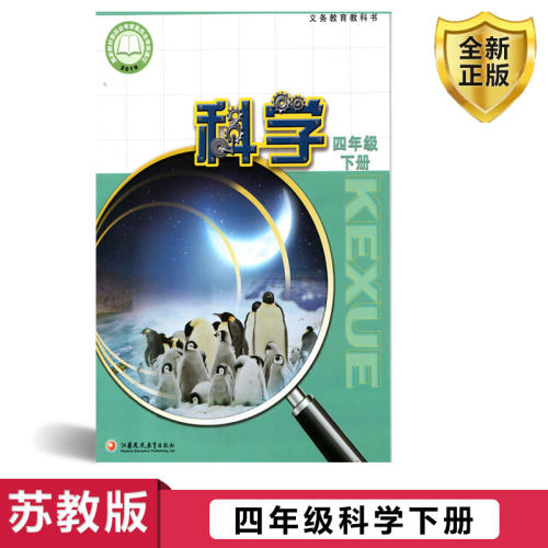 全新正版 极速发货