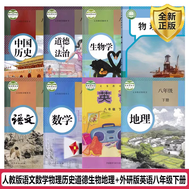 全新正版 极速发货
