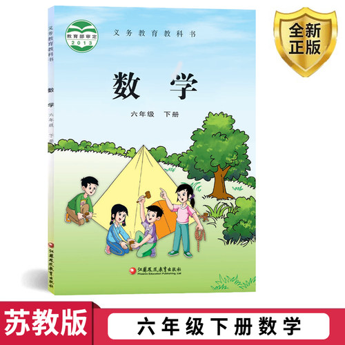 全新正版 极速发货