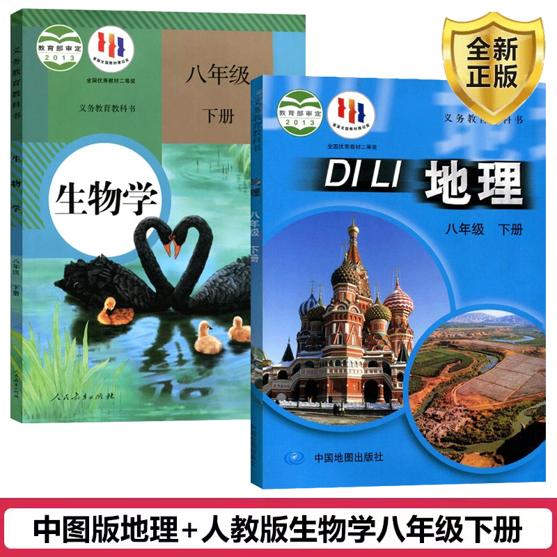 全新正版 极速发货