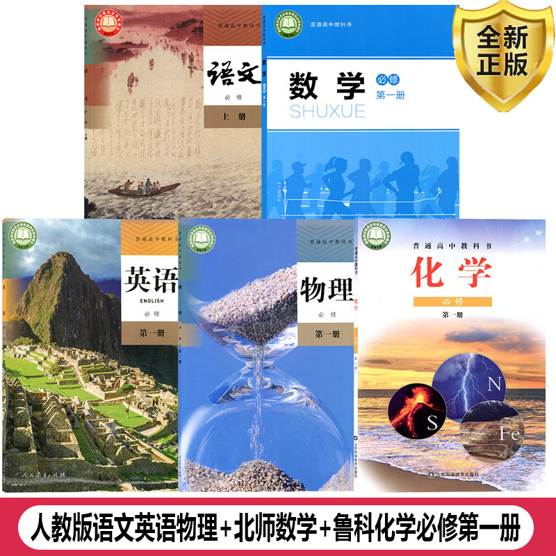 全新正版 极速发货