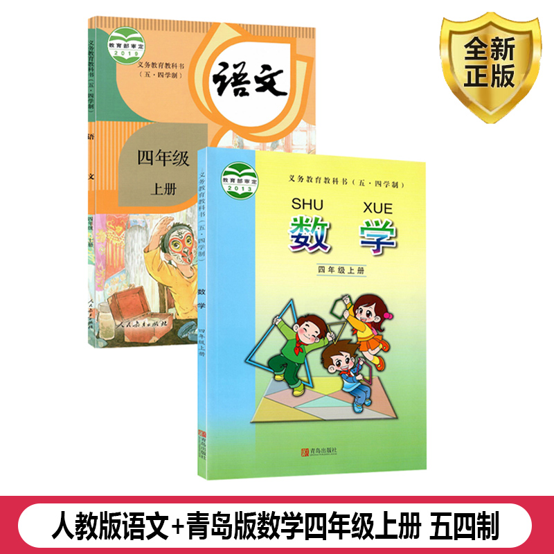 全新正版 极速发货