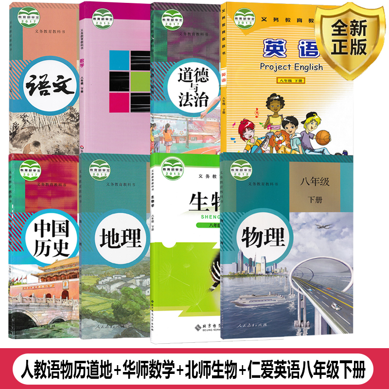 全新正版 极速发货