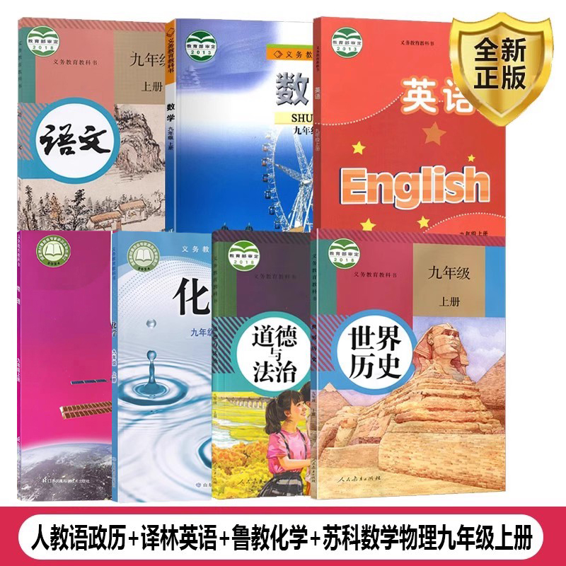 全新正版 极速发货