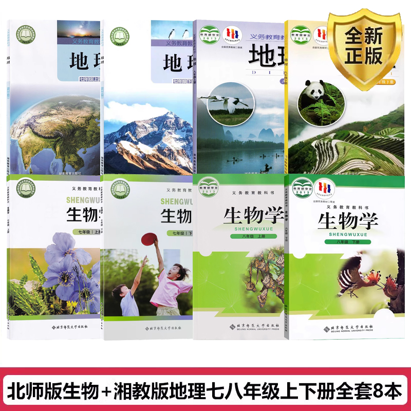 全新正版 极速发货