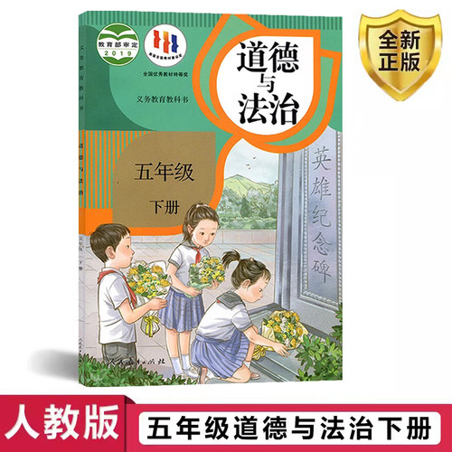 全新正版 极速发货