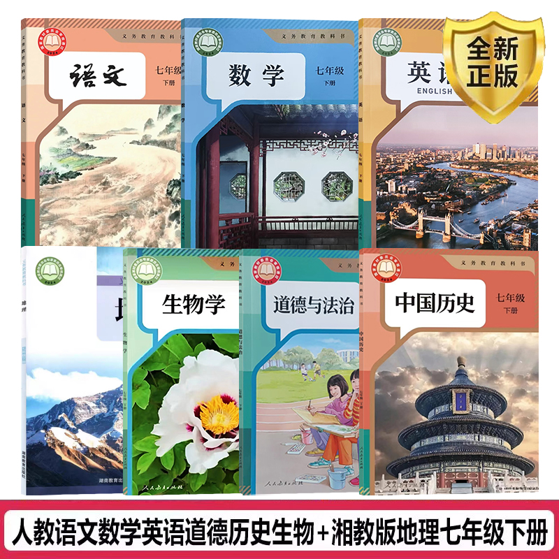 全新正版 极速发货