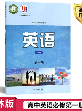 2023年改版牛津译林高中英语必修